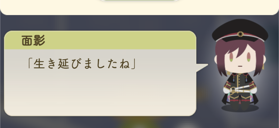 202504232122525-reverseroof.png