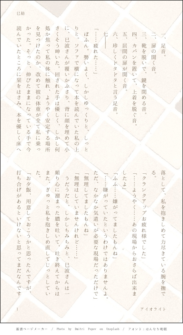 20250506202449-reverseroof.jpg