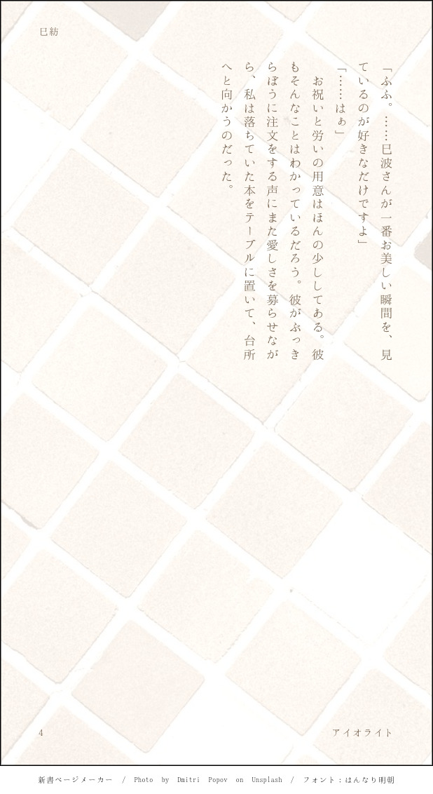202505062024493-reverseroof.jpg