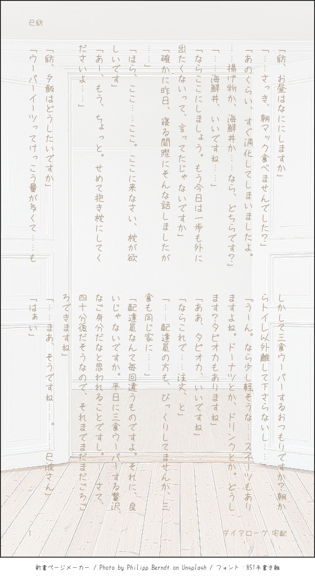 20250507200344-reverseroof.jpg